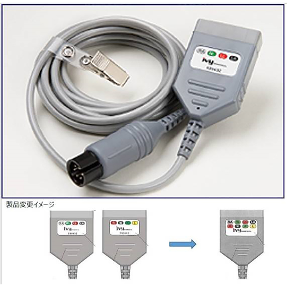 クロノス社心電図同期モニター用患者接続ケーブル（3m）