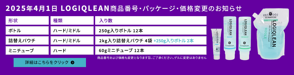 SecondBanner_JP SecondBanner_JP